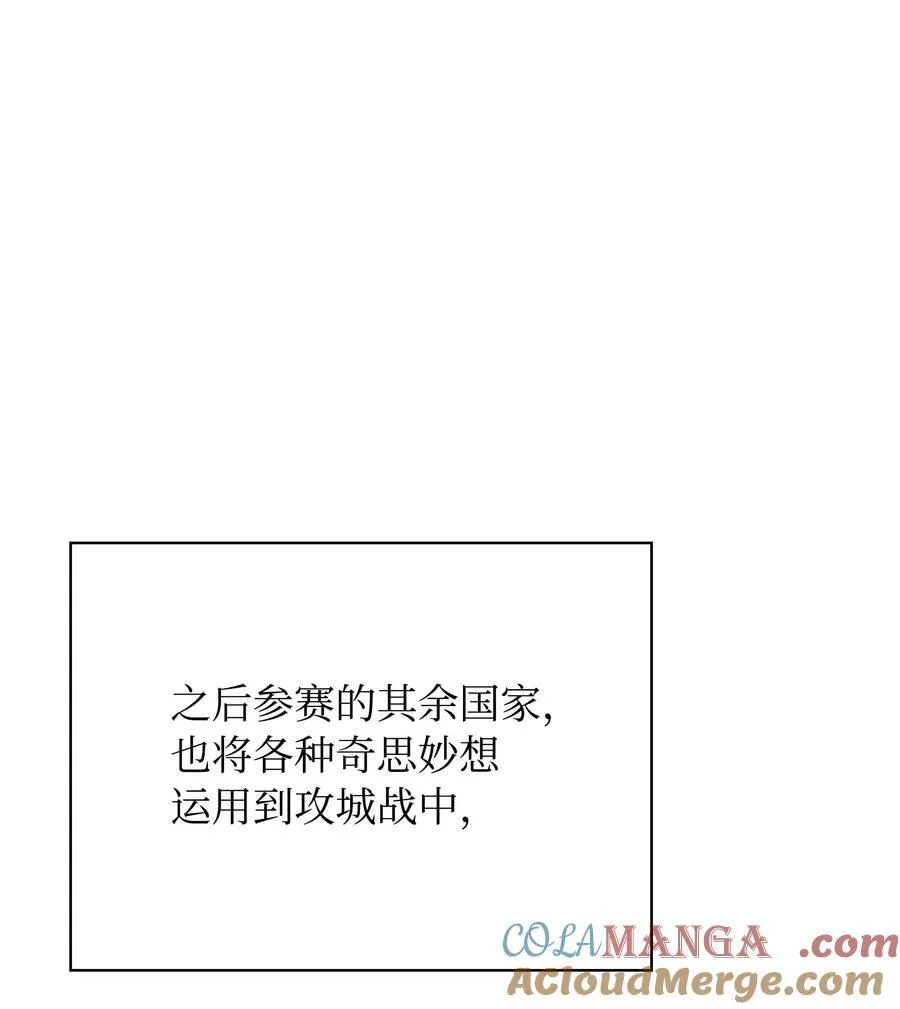 217 转折点 第97页