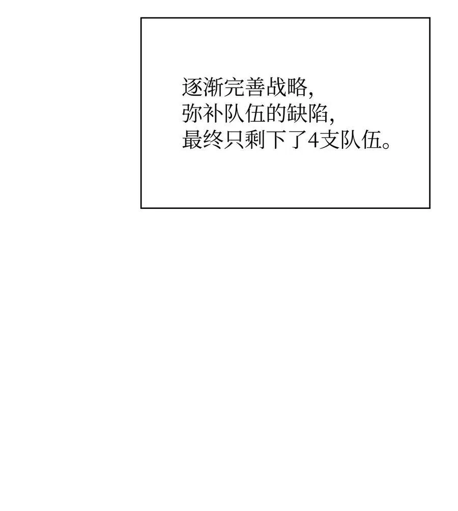 217 转折点 第99页