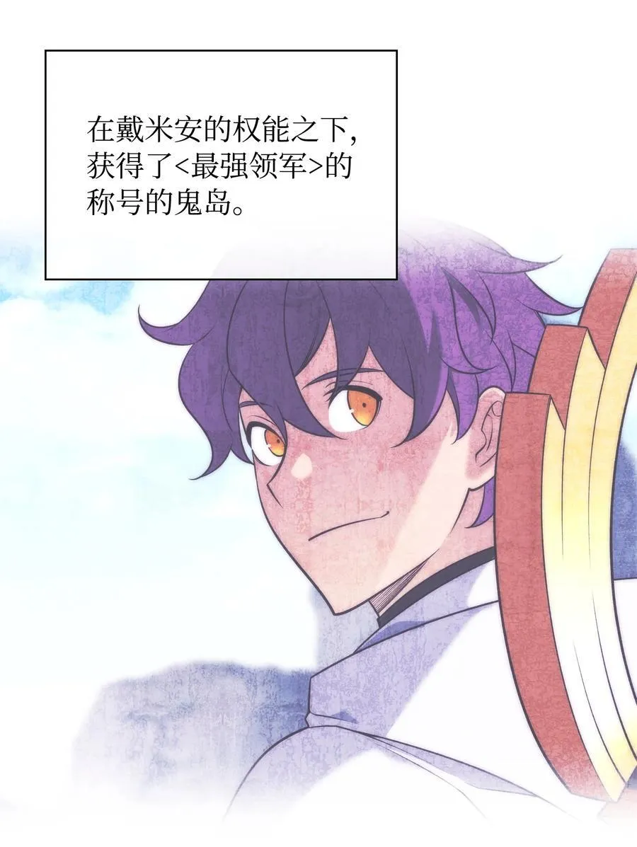 217 转折点 第100页