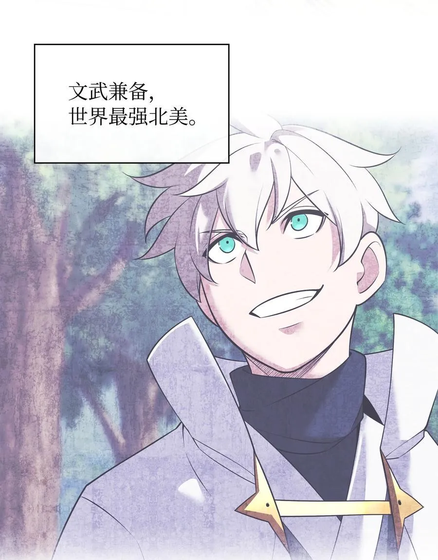 217 转折点 第102页