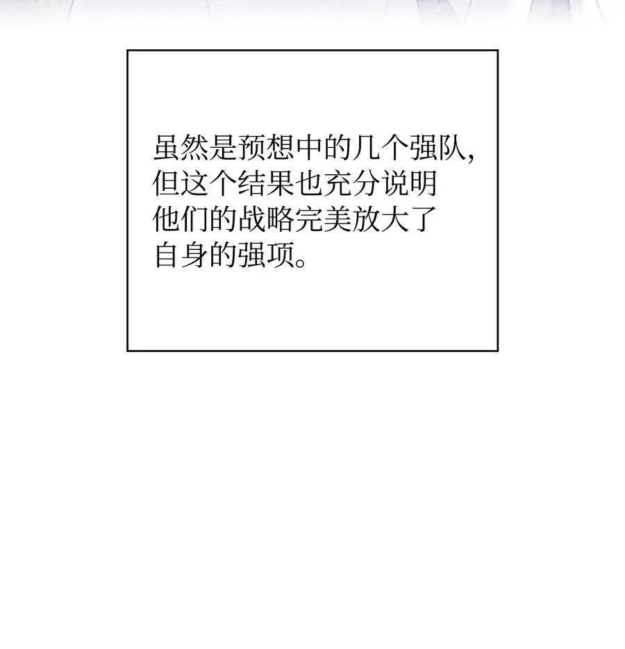 217 转折点 第103页