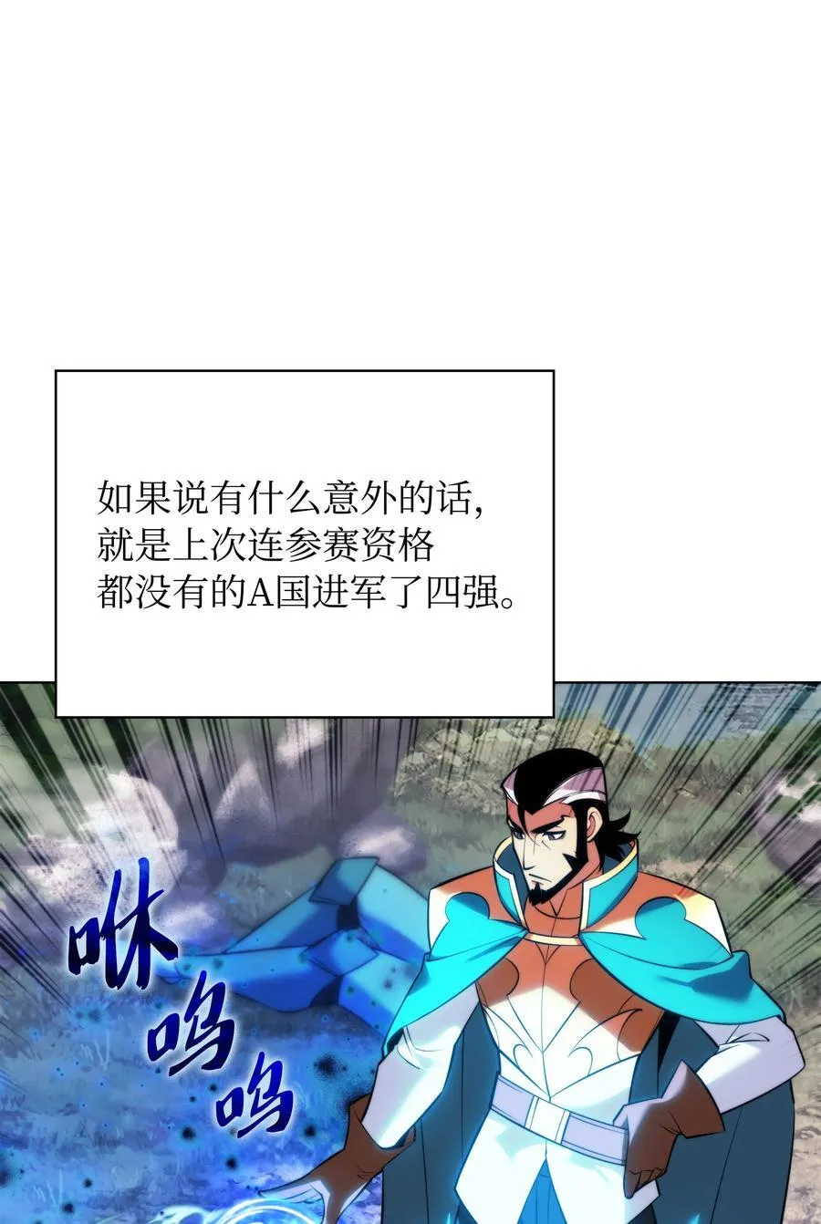217 转折点 第104页