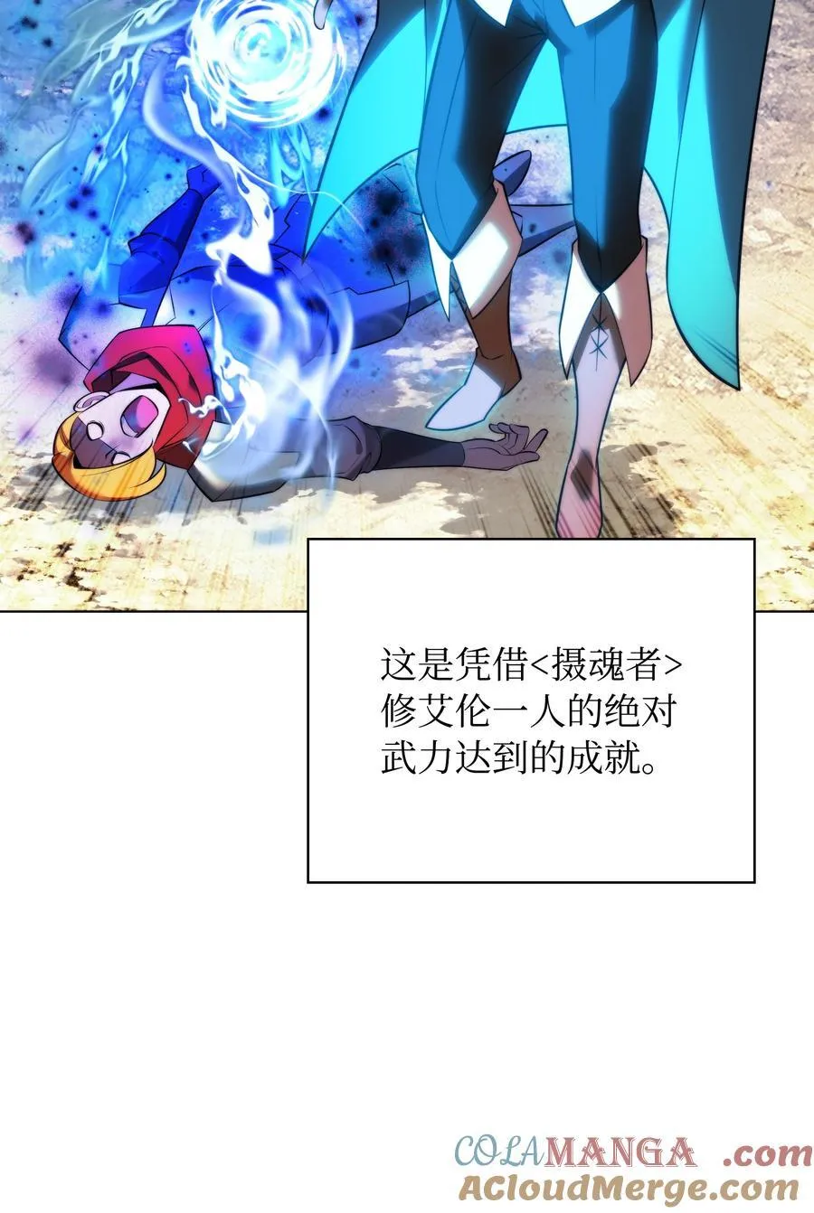 217 转折点 第105页