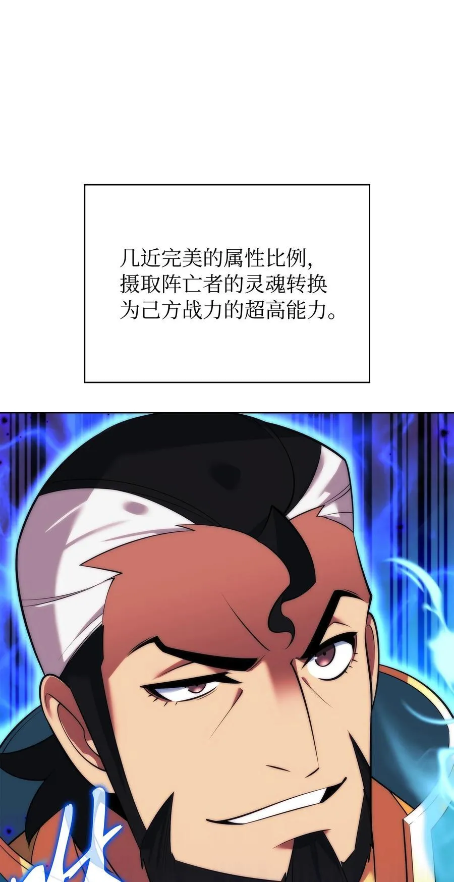 217 转折点 第106页