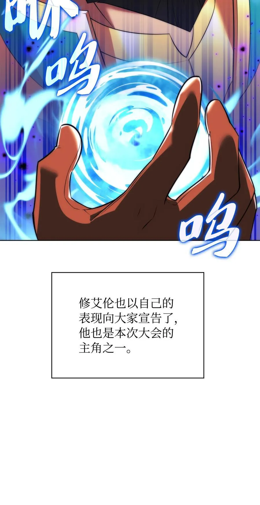 217 转折点 第107页