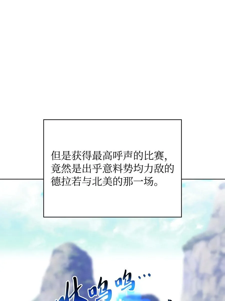 217 转折点 第108页