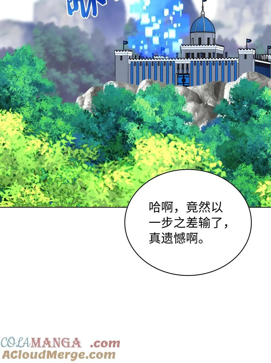 217 转折点 第109页