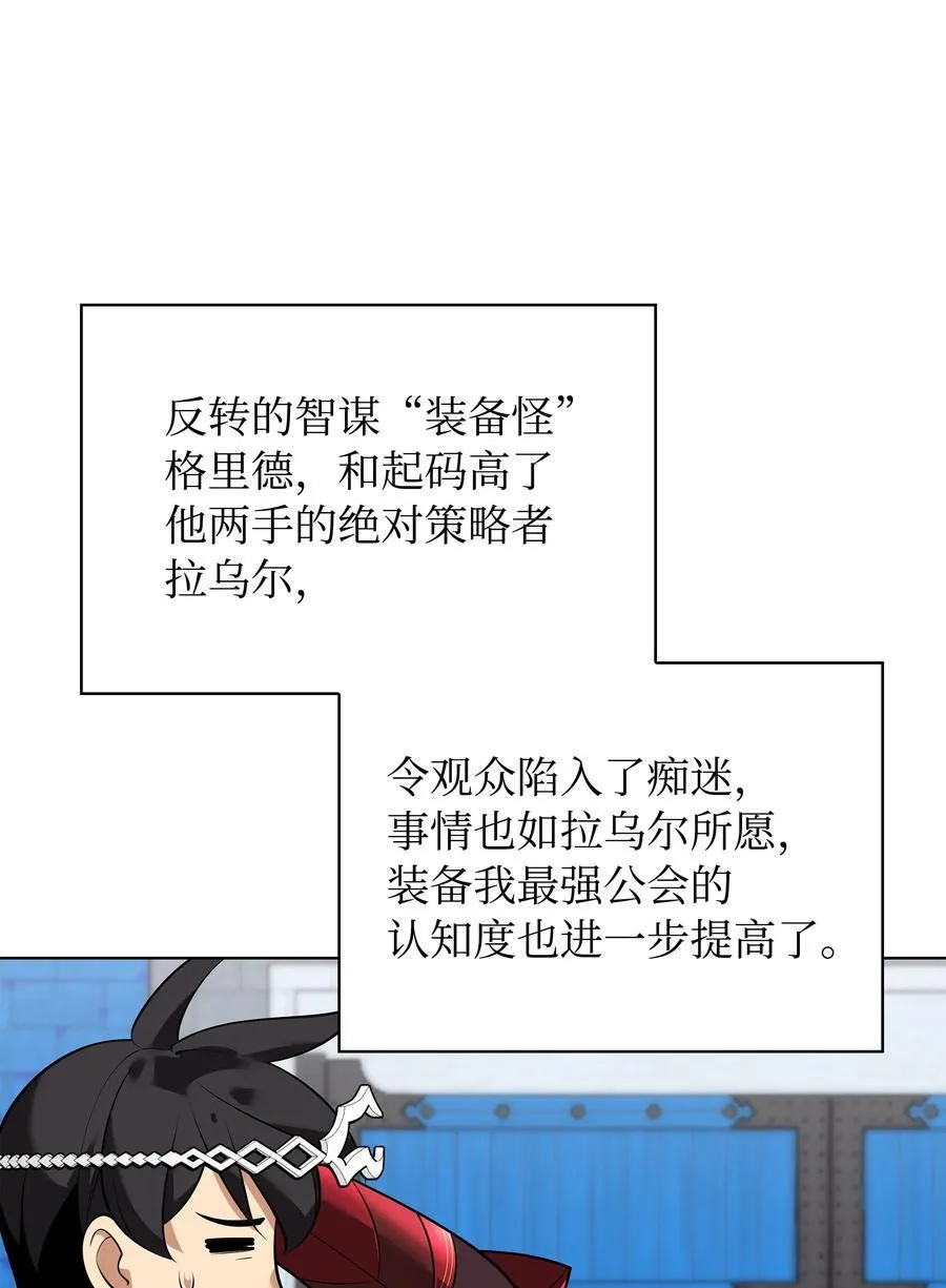 217 转折点 第110页