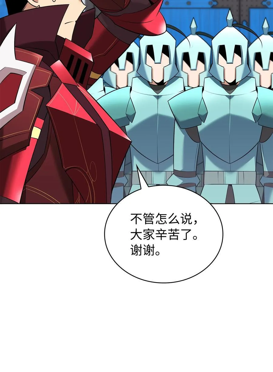 217 转折点 第111页