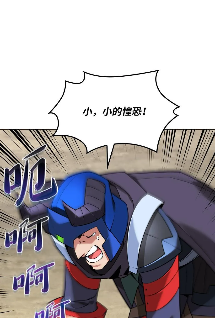 217 转折点 第112页