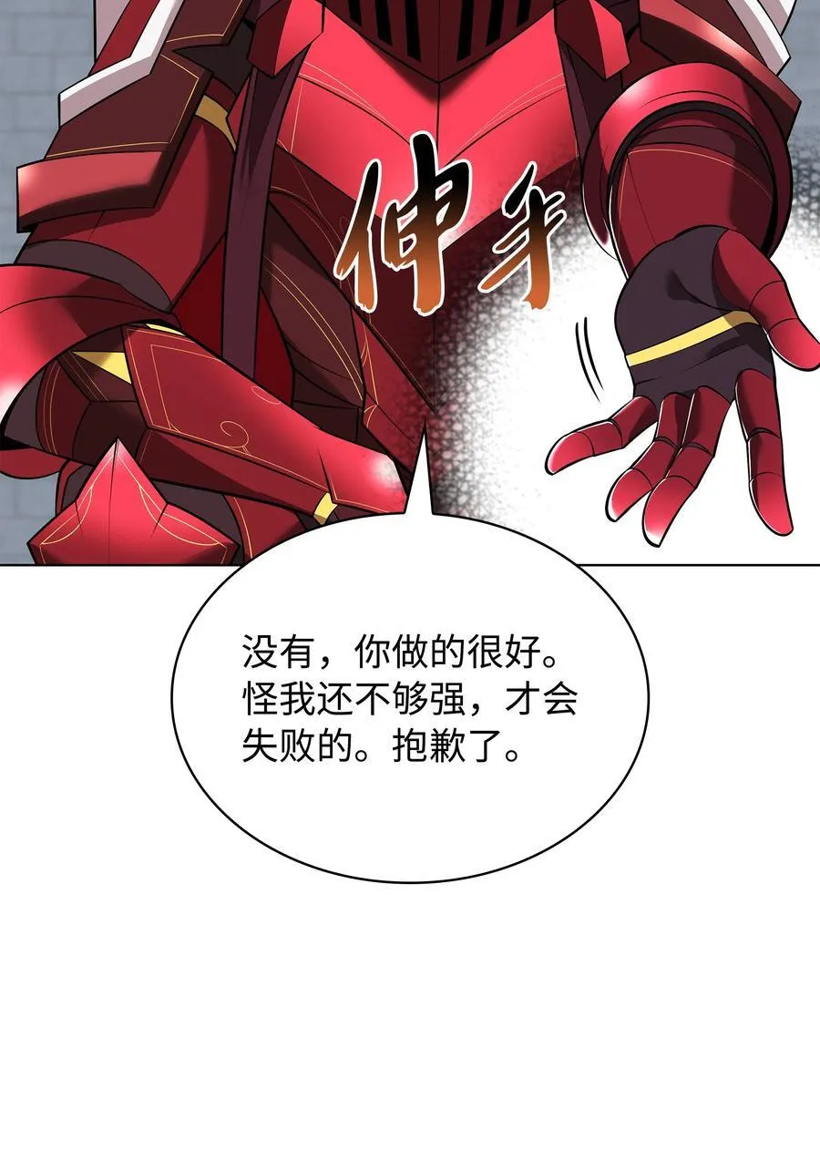 217 转折点 第115页