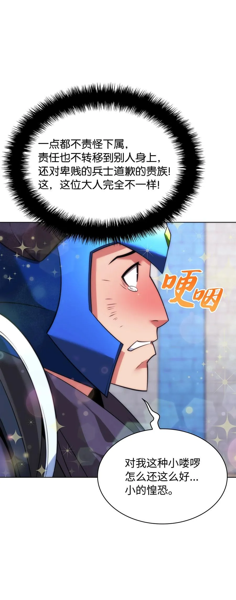 217 转折点 第116页