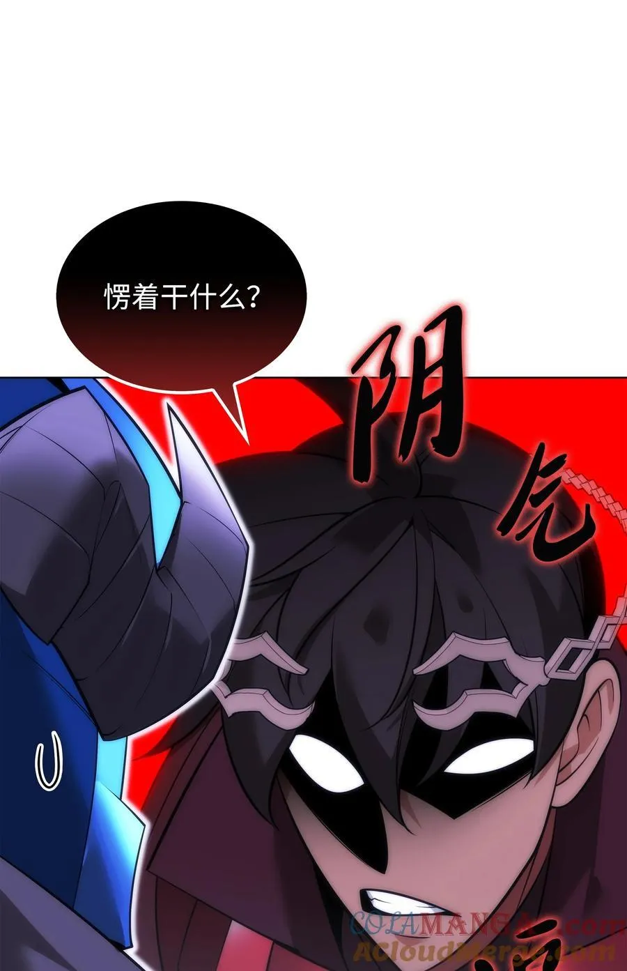 217 转折点 第117页
