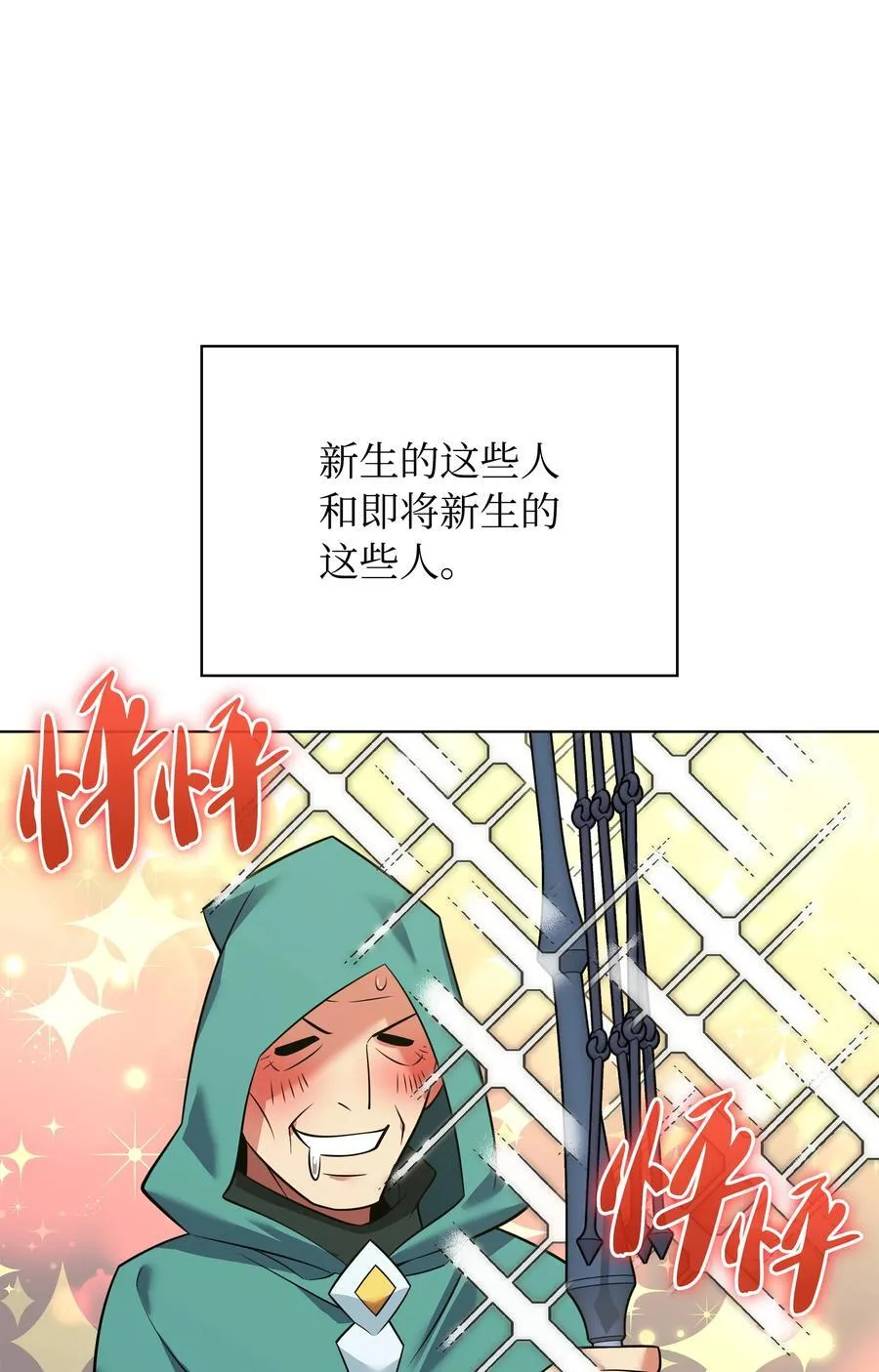 217 转折点 第120页