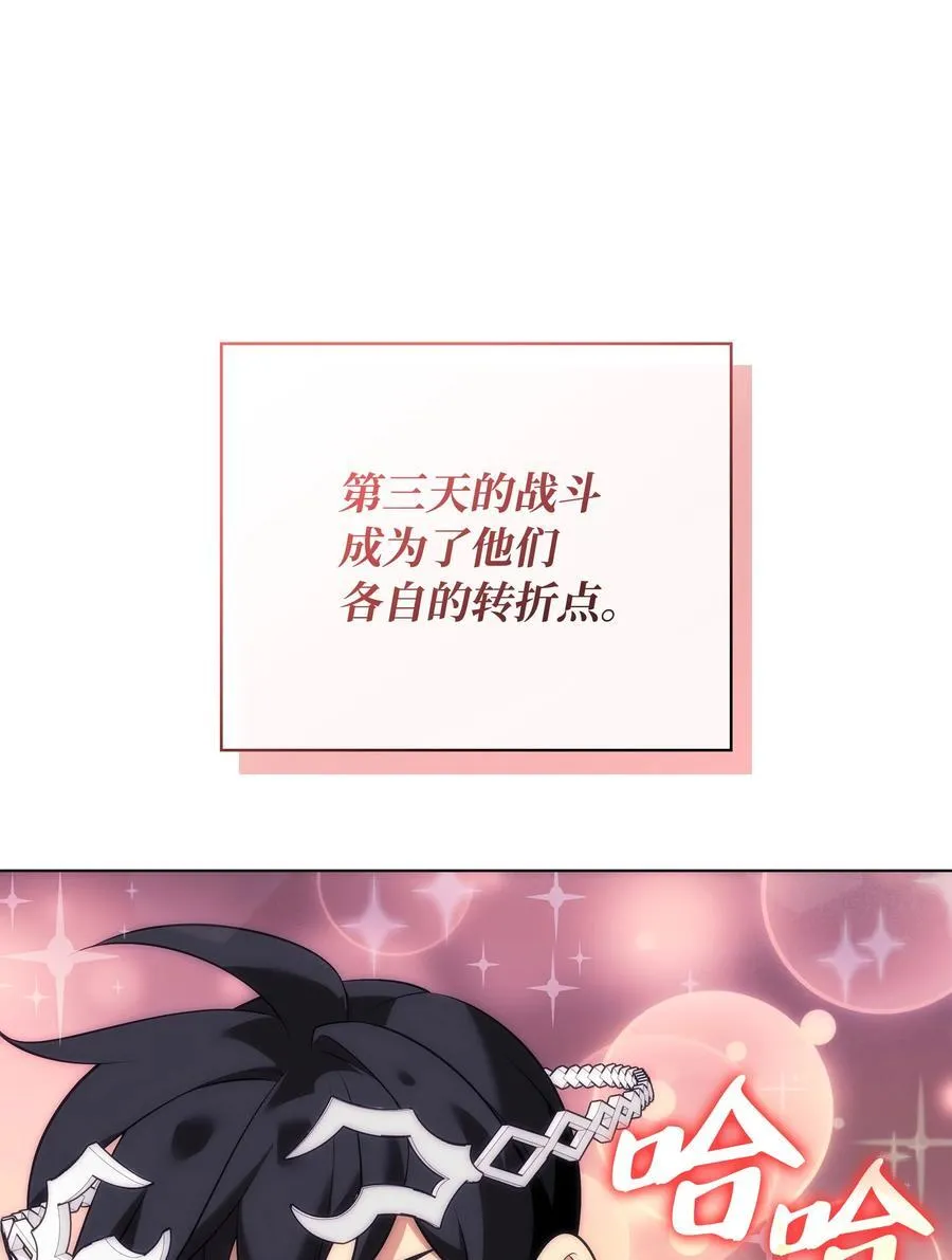 217 转折点 第122页