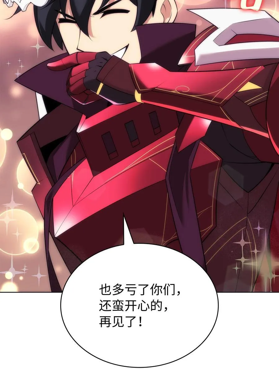 217 转折点 第123页