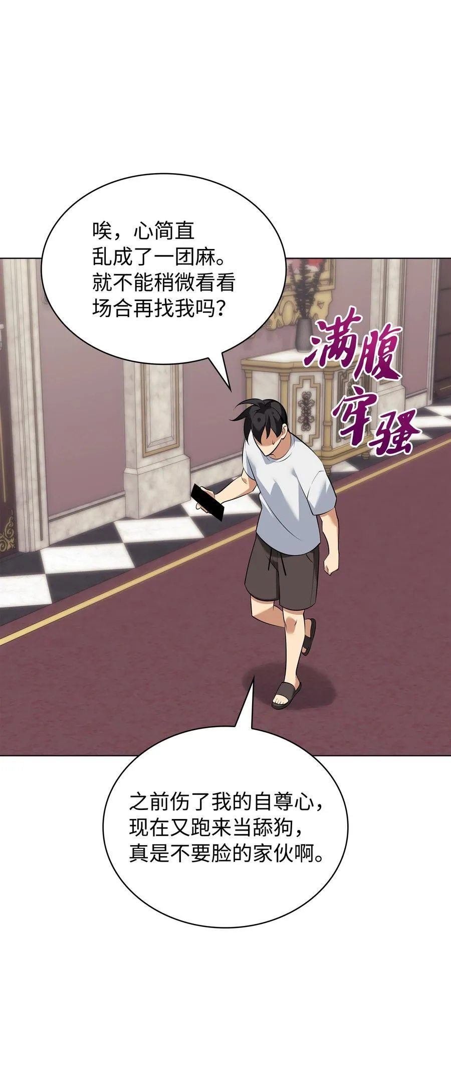 217 转折点 第127页