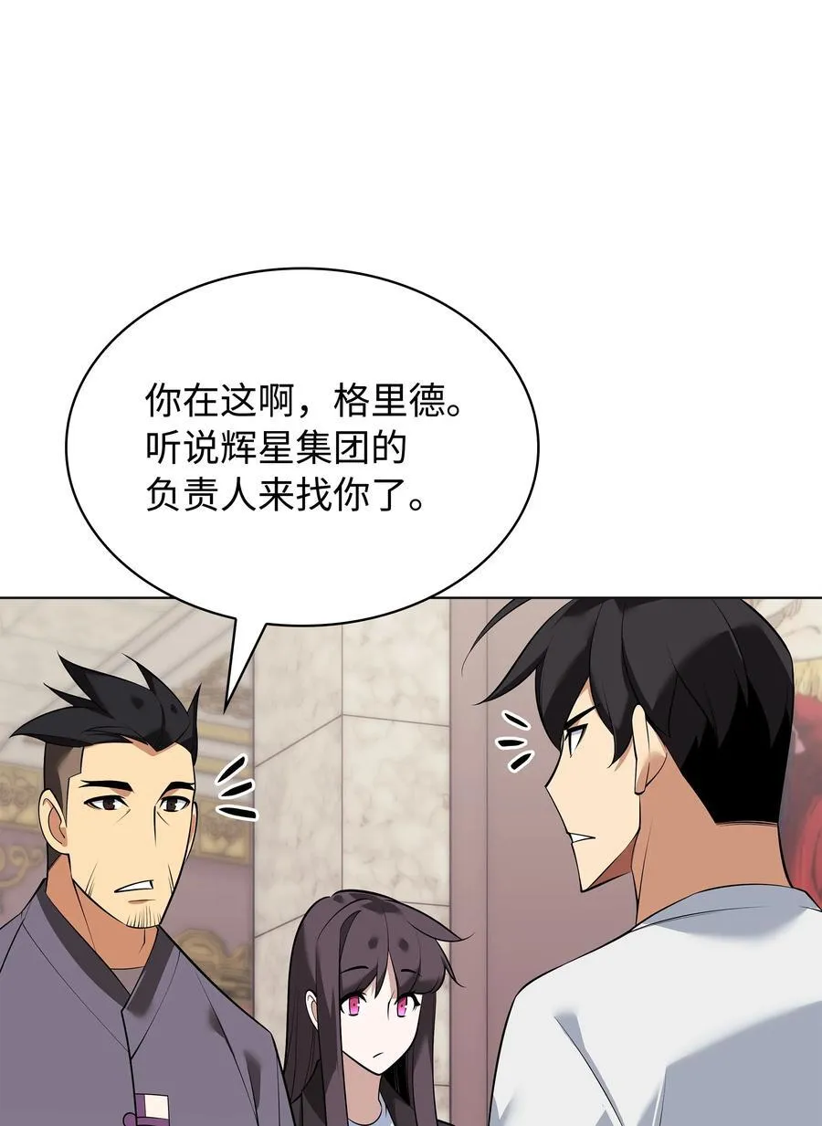 217 转折点 第128页