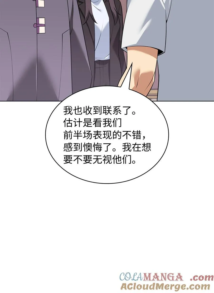 217 转折点 第129页