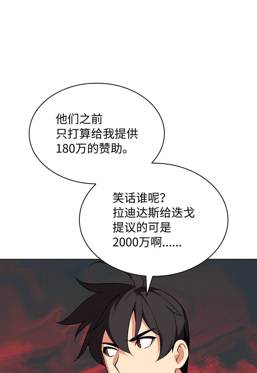 217 转折点 第130页