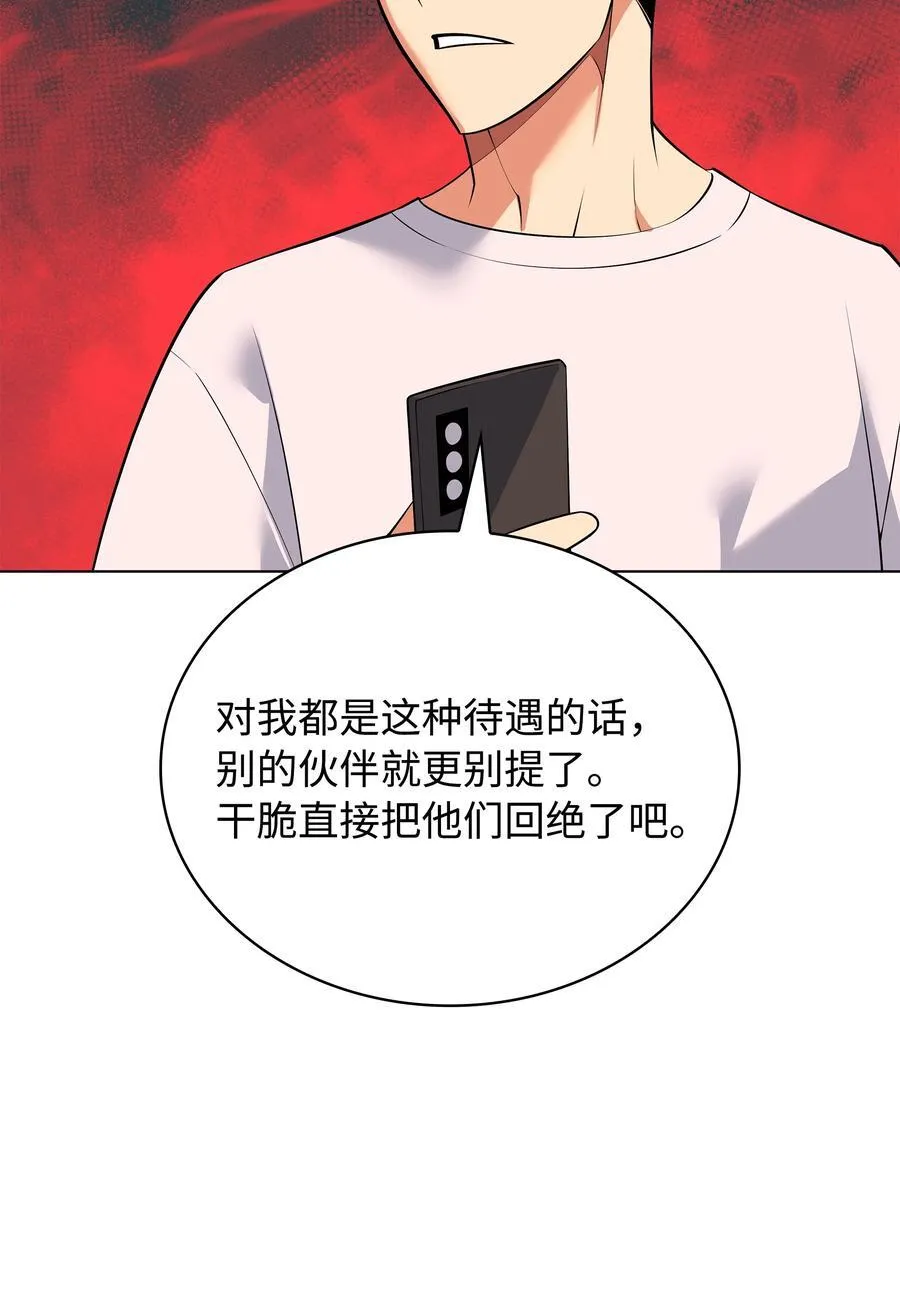 217 转折点 第131页