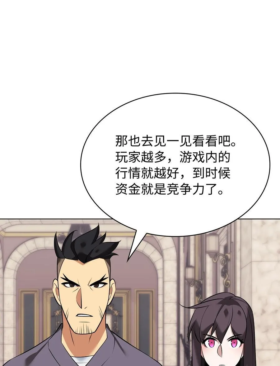 217 转折点 第132页