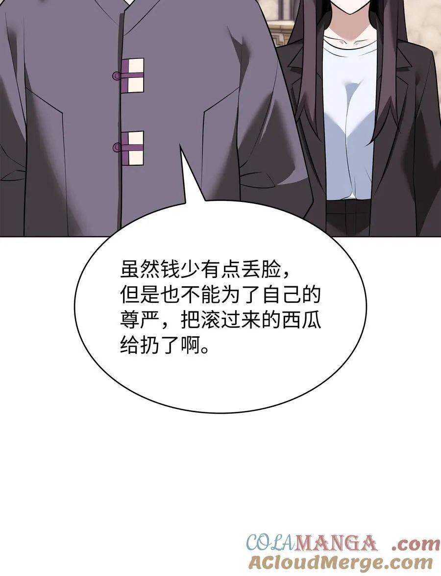 217 转折点 第133页