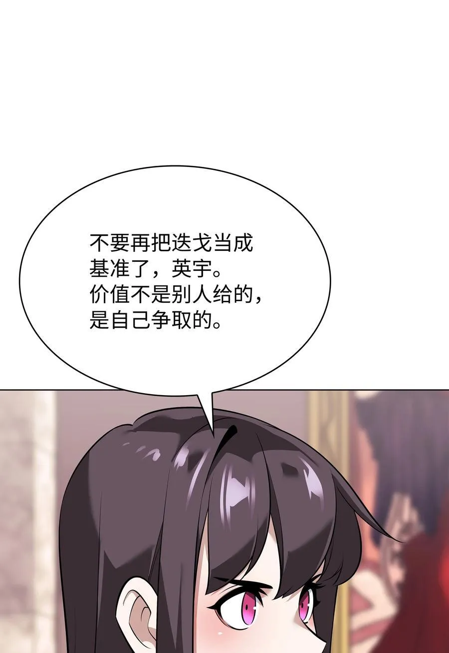 217 转折点 第134页