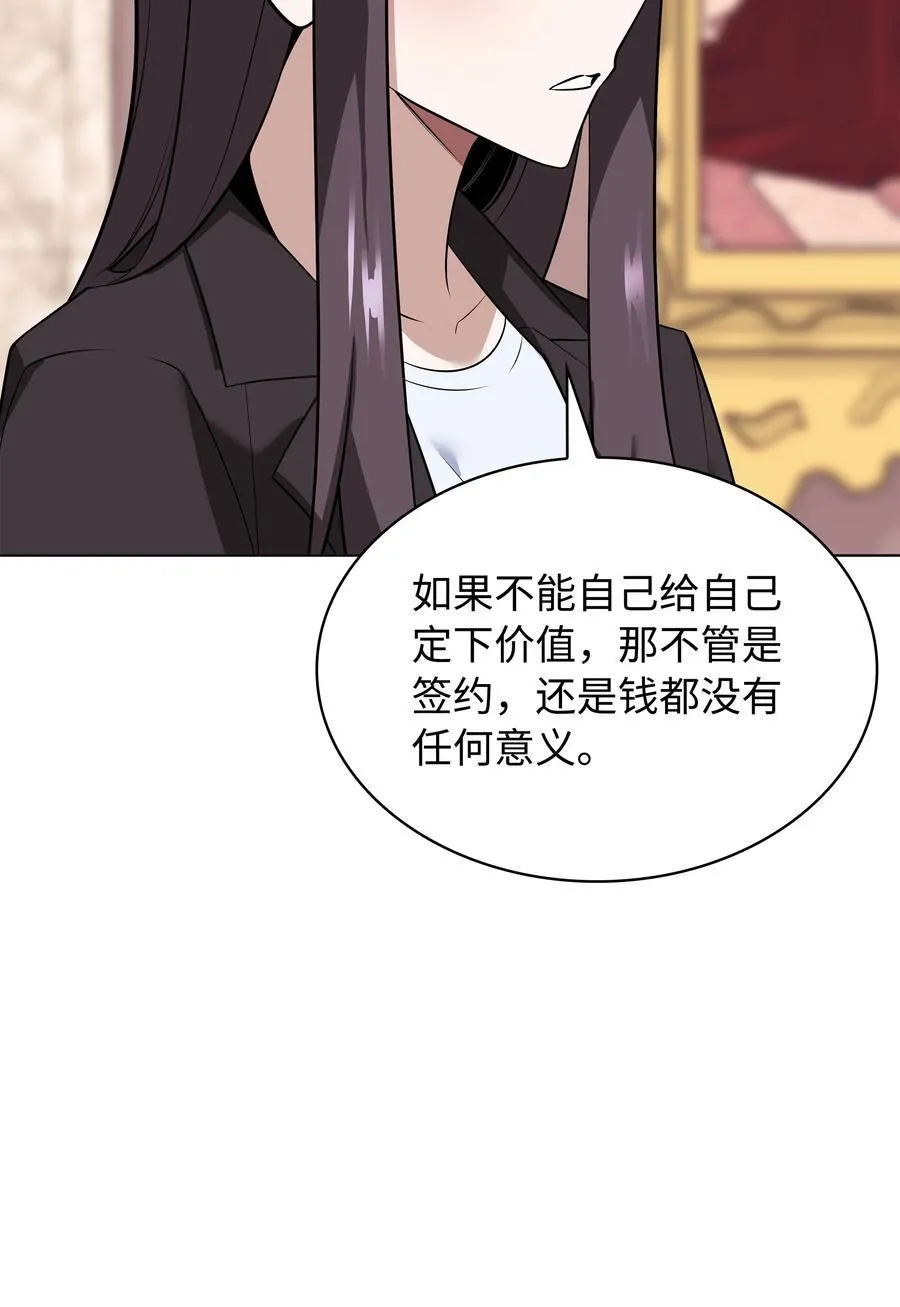 217 转折点 第135页