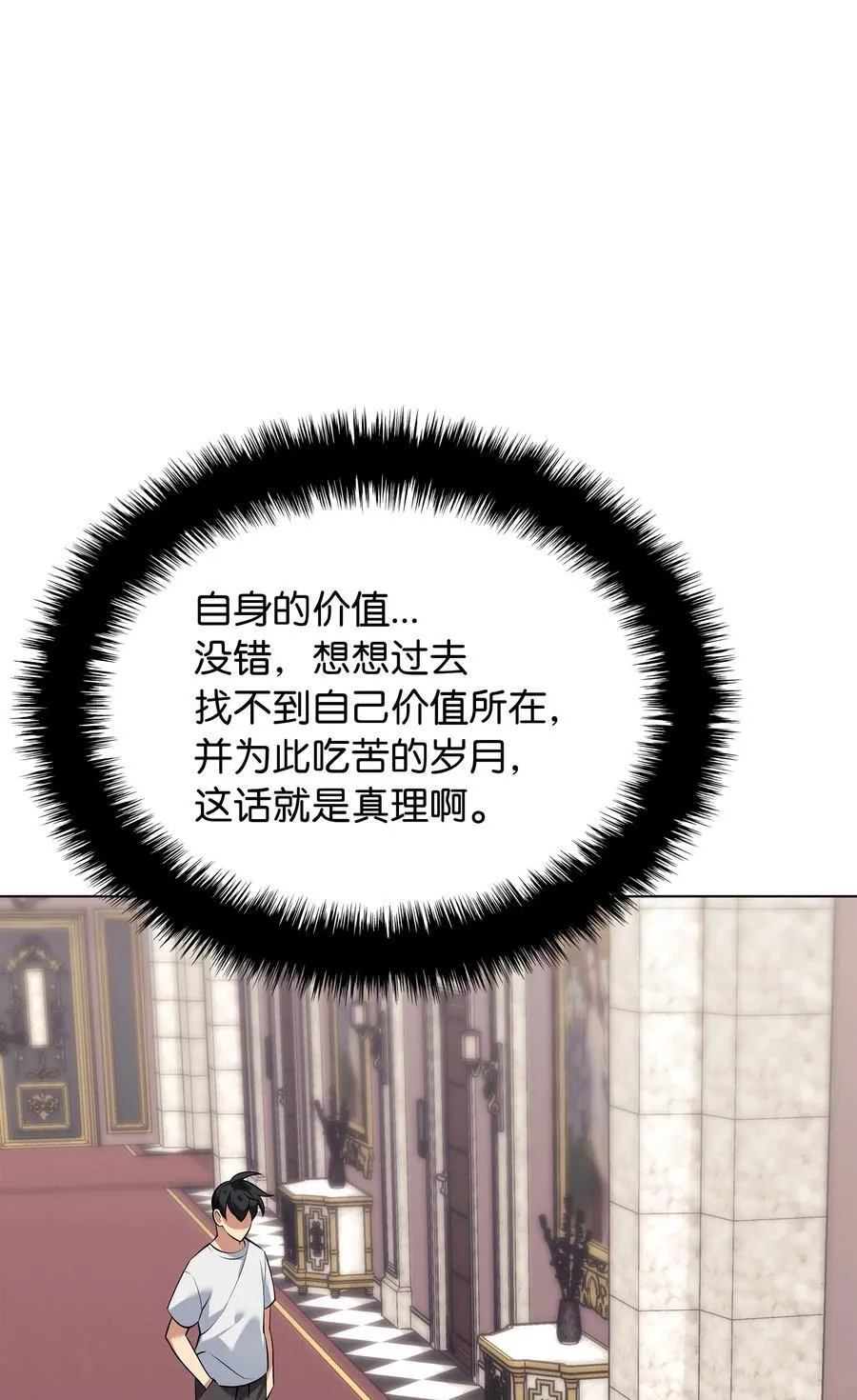 217 转折点 第136页