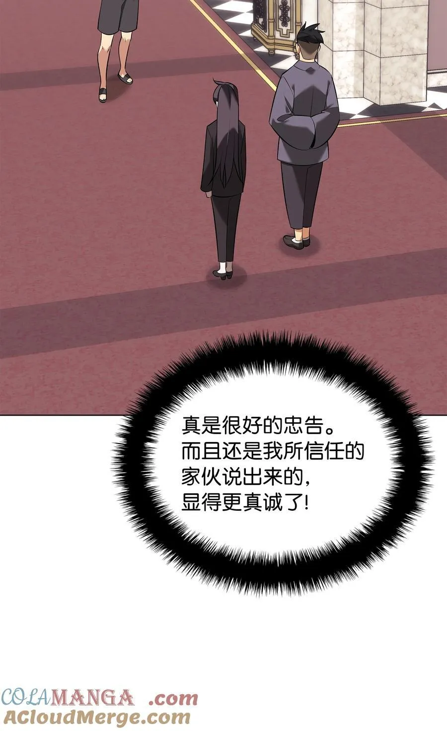 217 转折点 第137页
