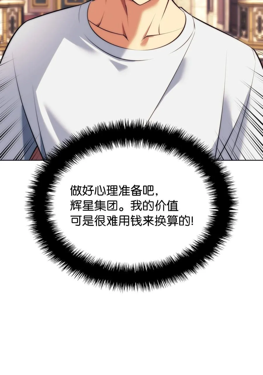 217 转折点 第139页