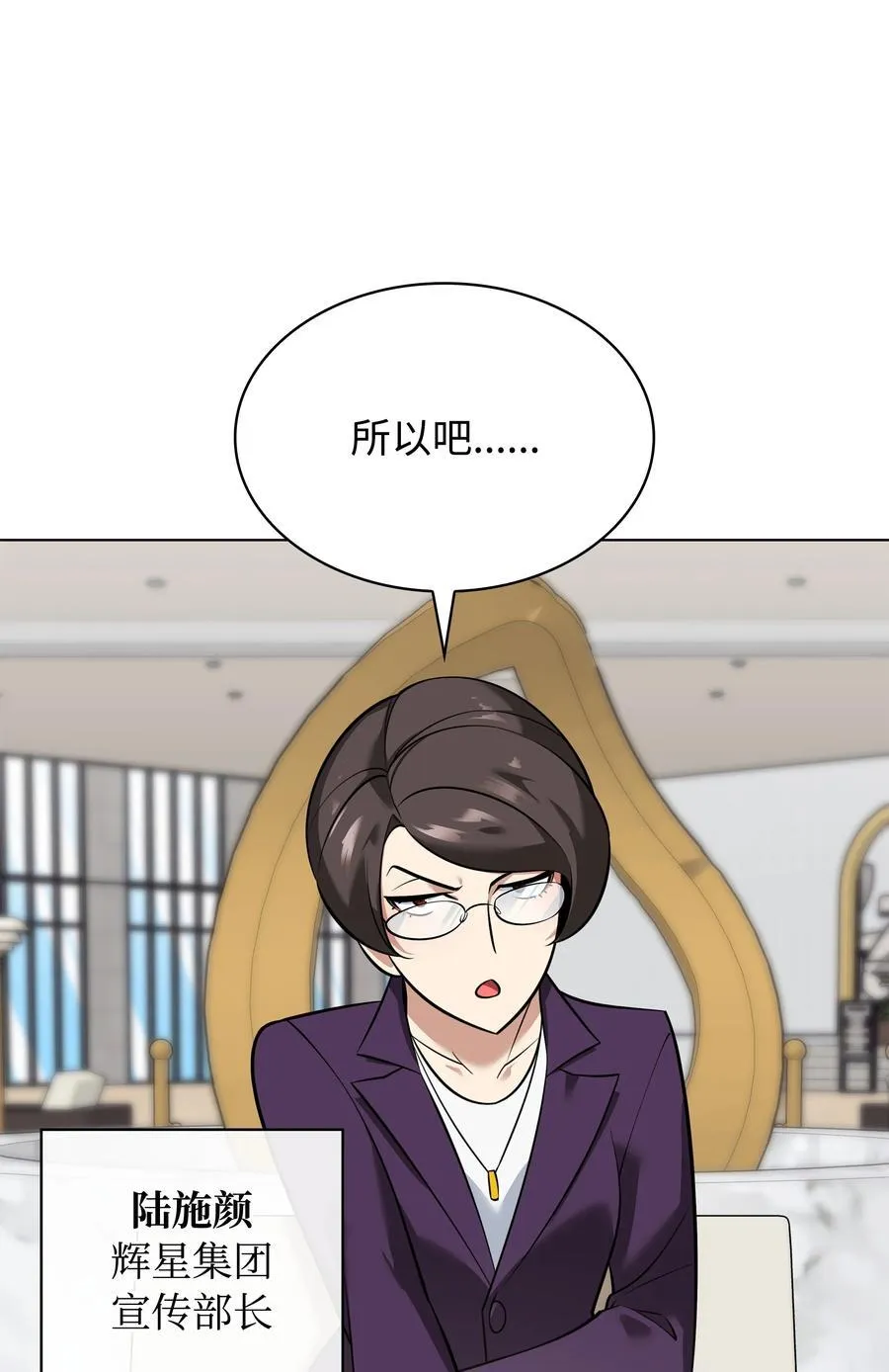 217 转折点 第140页