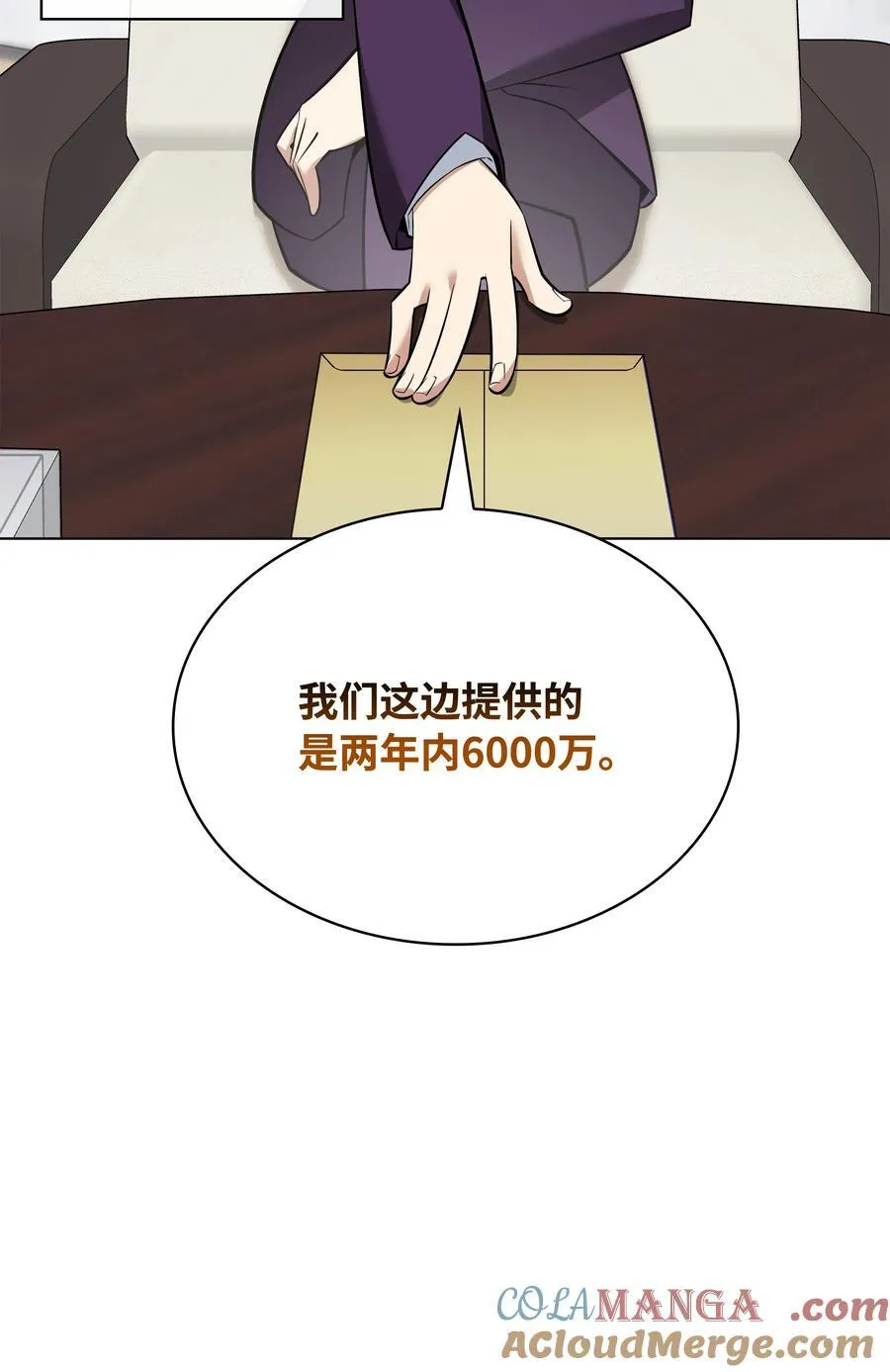217 转折点 第141页
