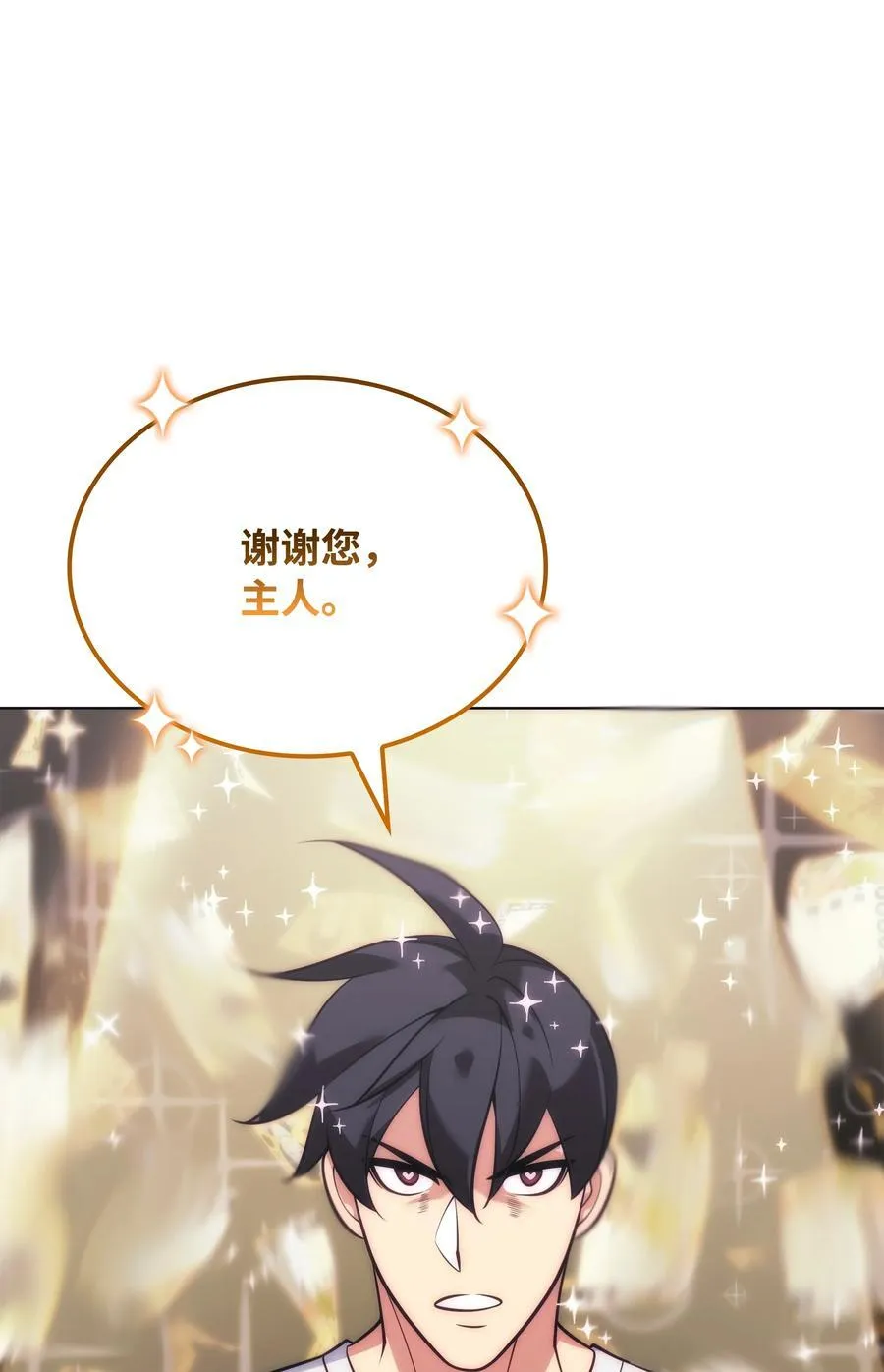 217 转折点 第142页