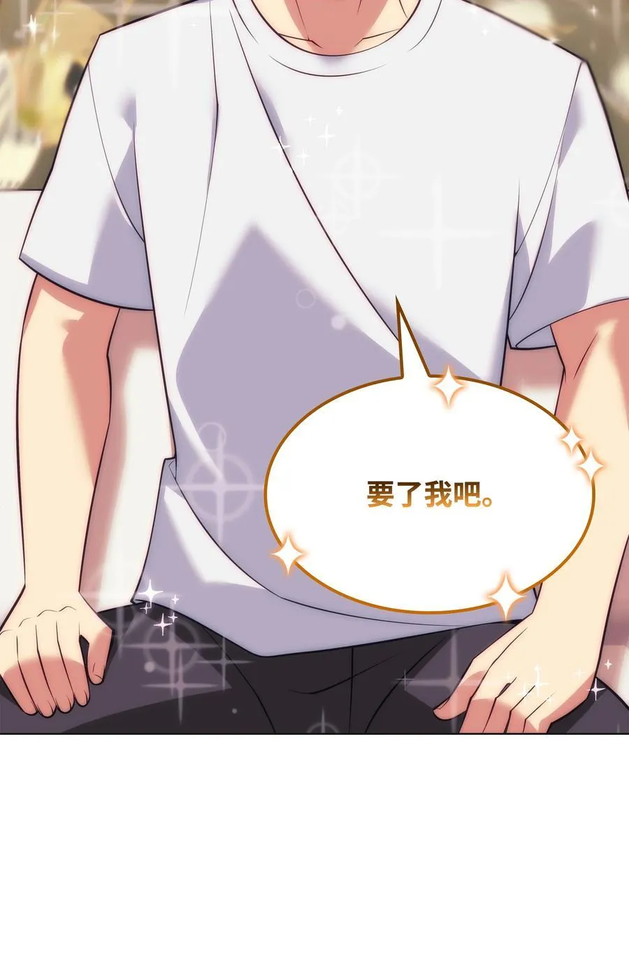 217 转折点 第143页