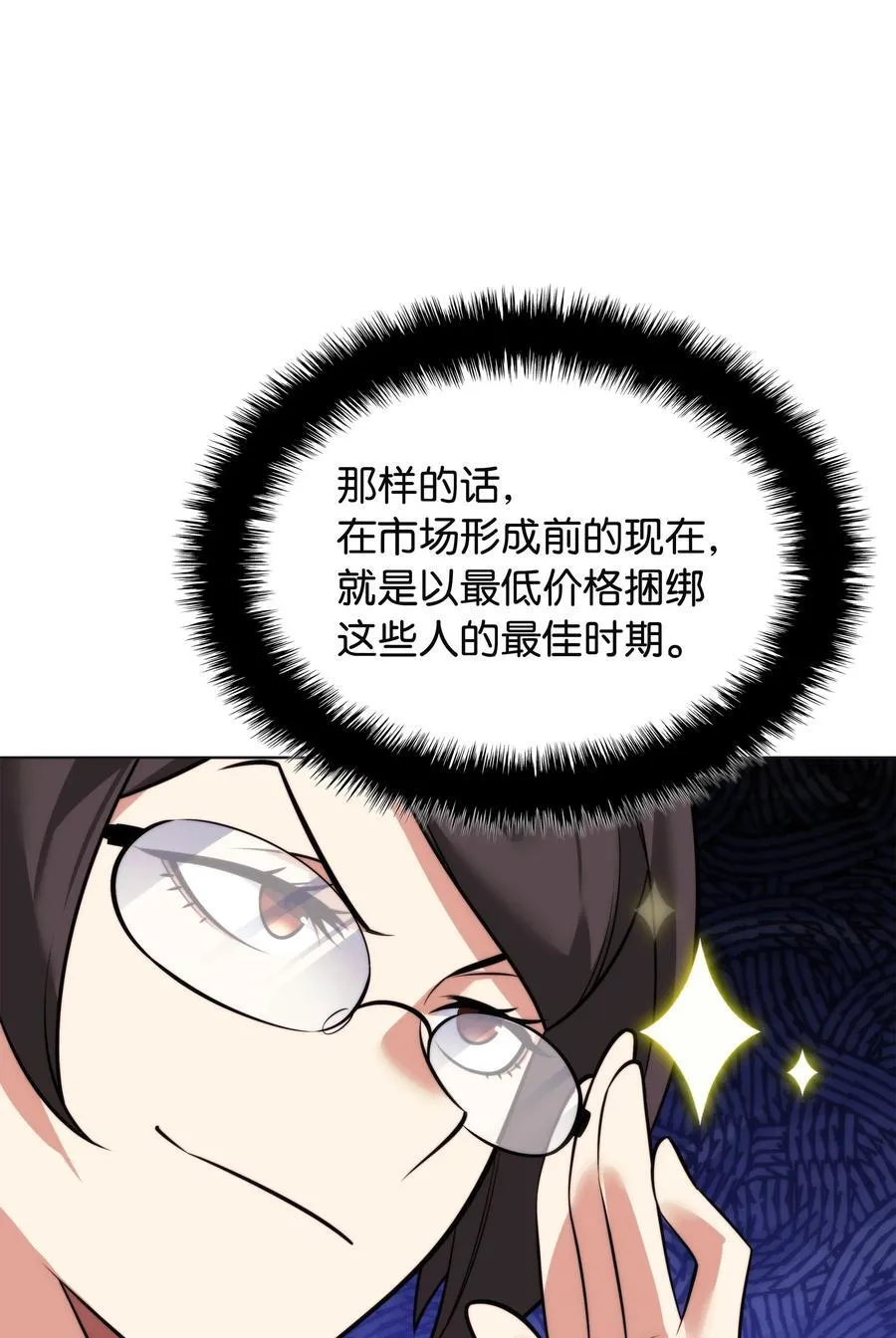 217 转折点 第146页