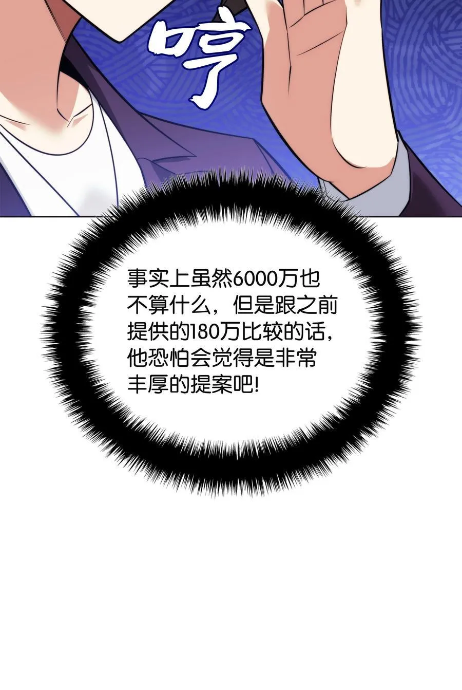 217 转折点 第147页