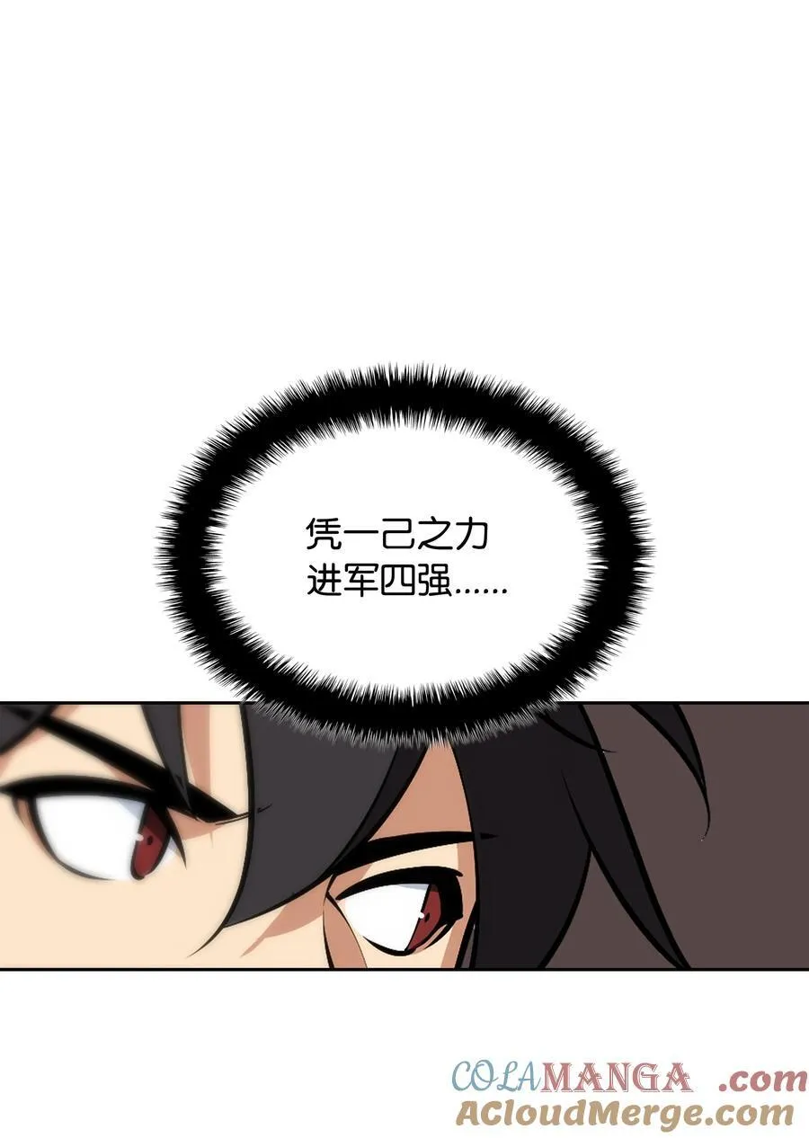 217 转折点 第149页