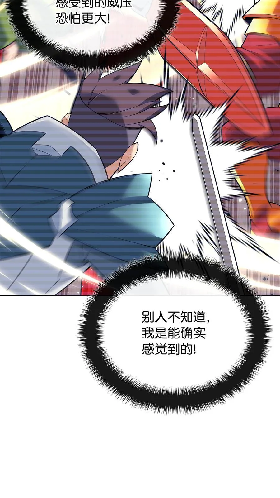 217 转折点 第151页