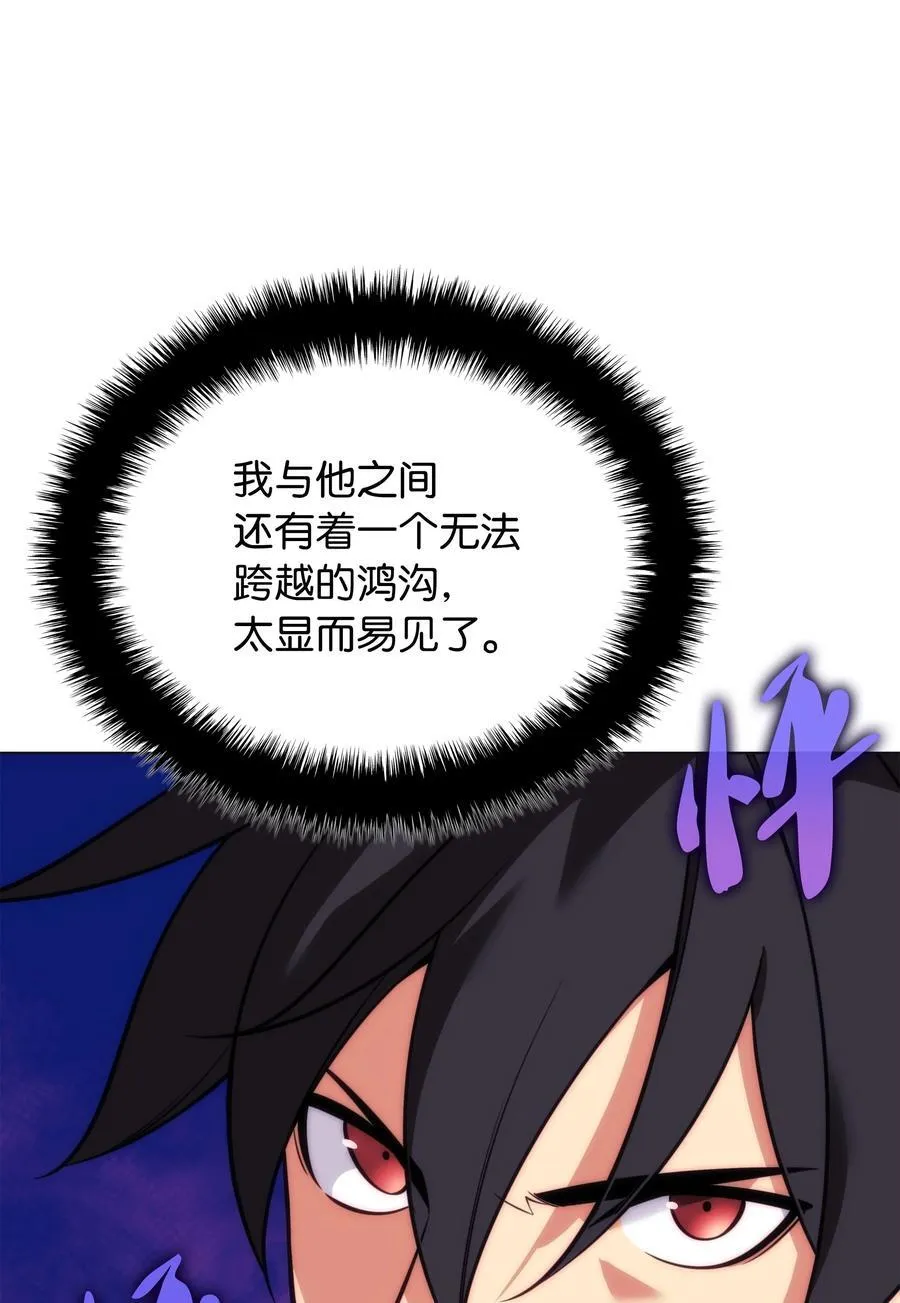 217 转折点 第152页
