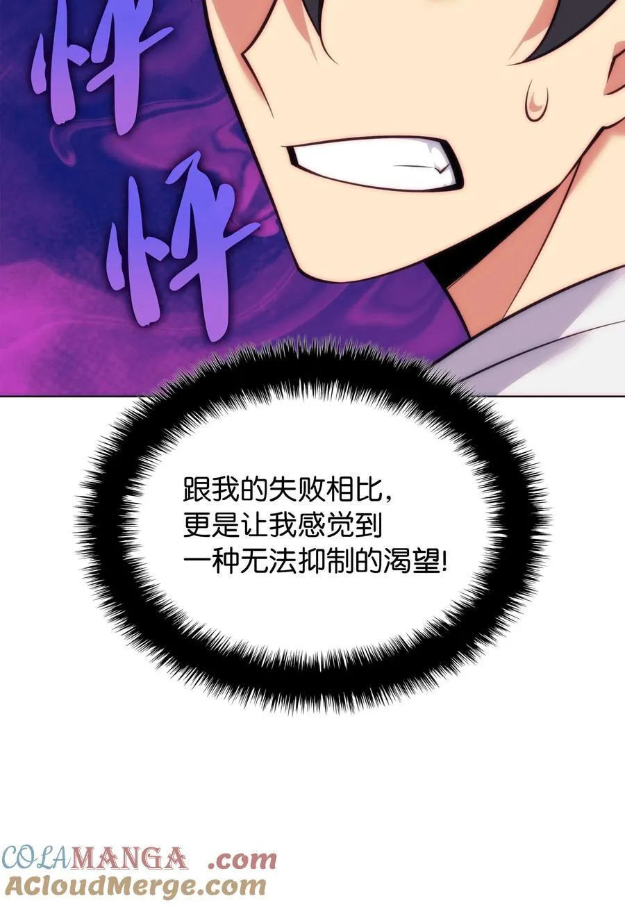 217 转折点 第153页