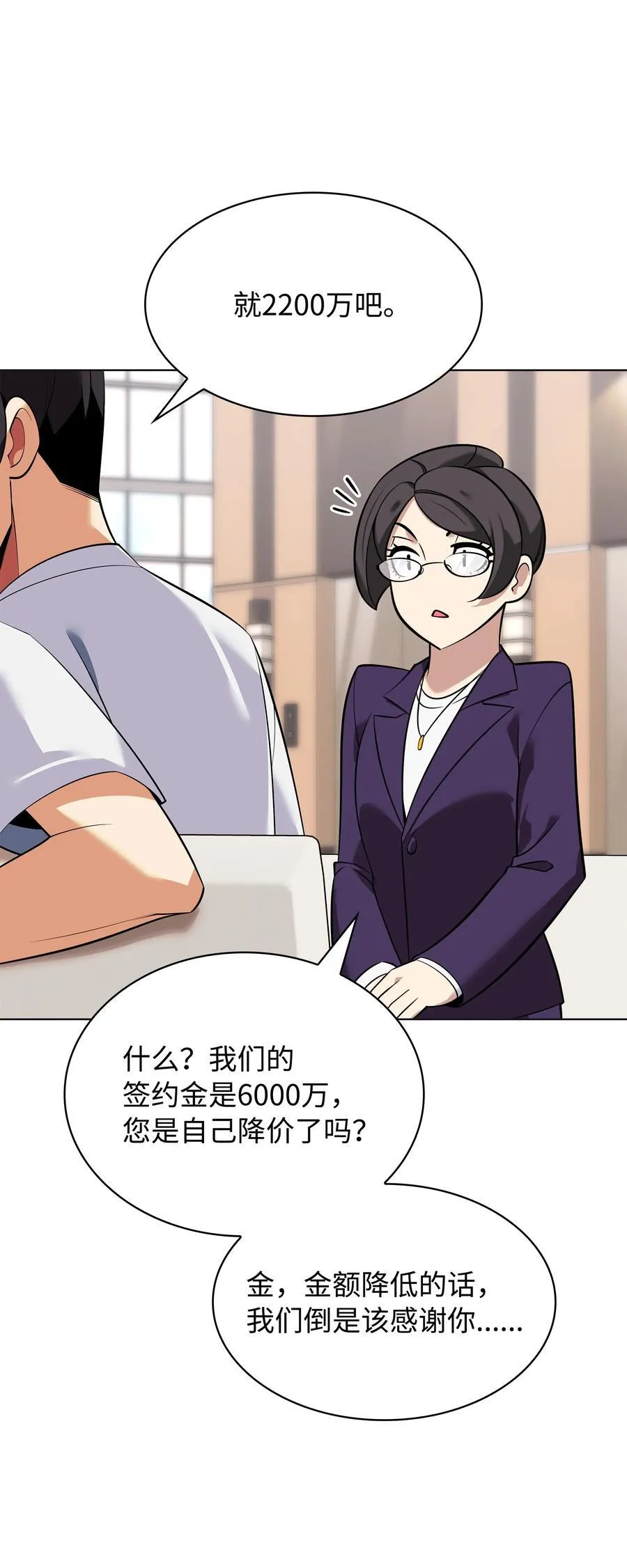 217 转折点 第154页
