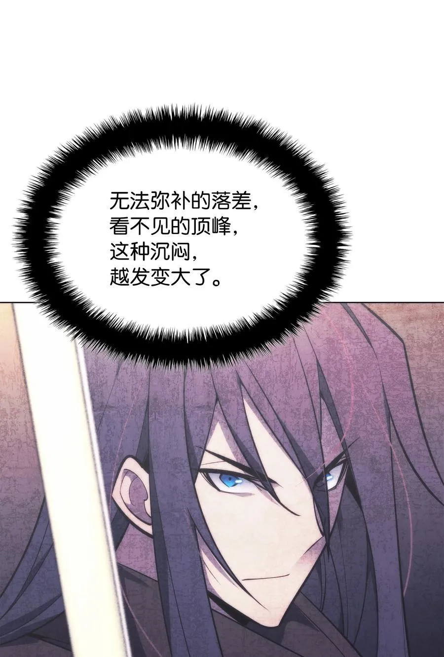 217 转折点 第155页