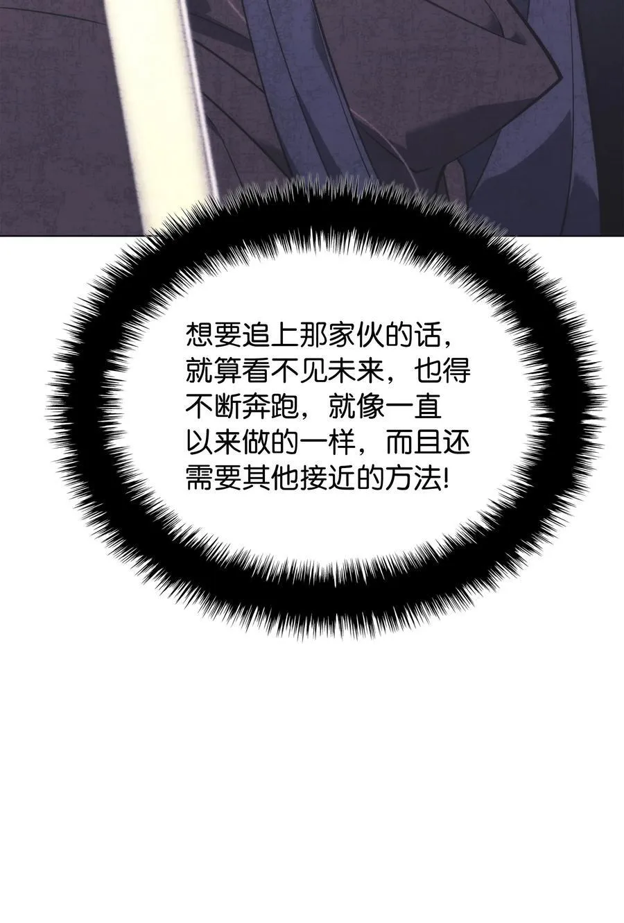 217 转折点 第156页