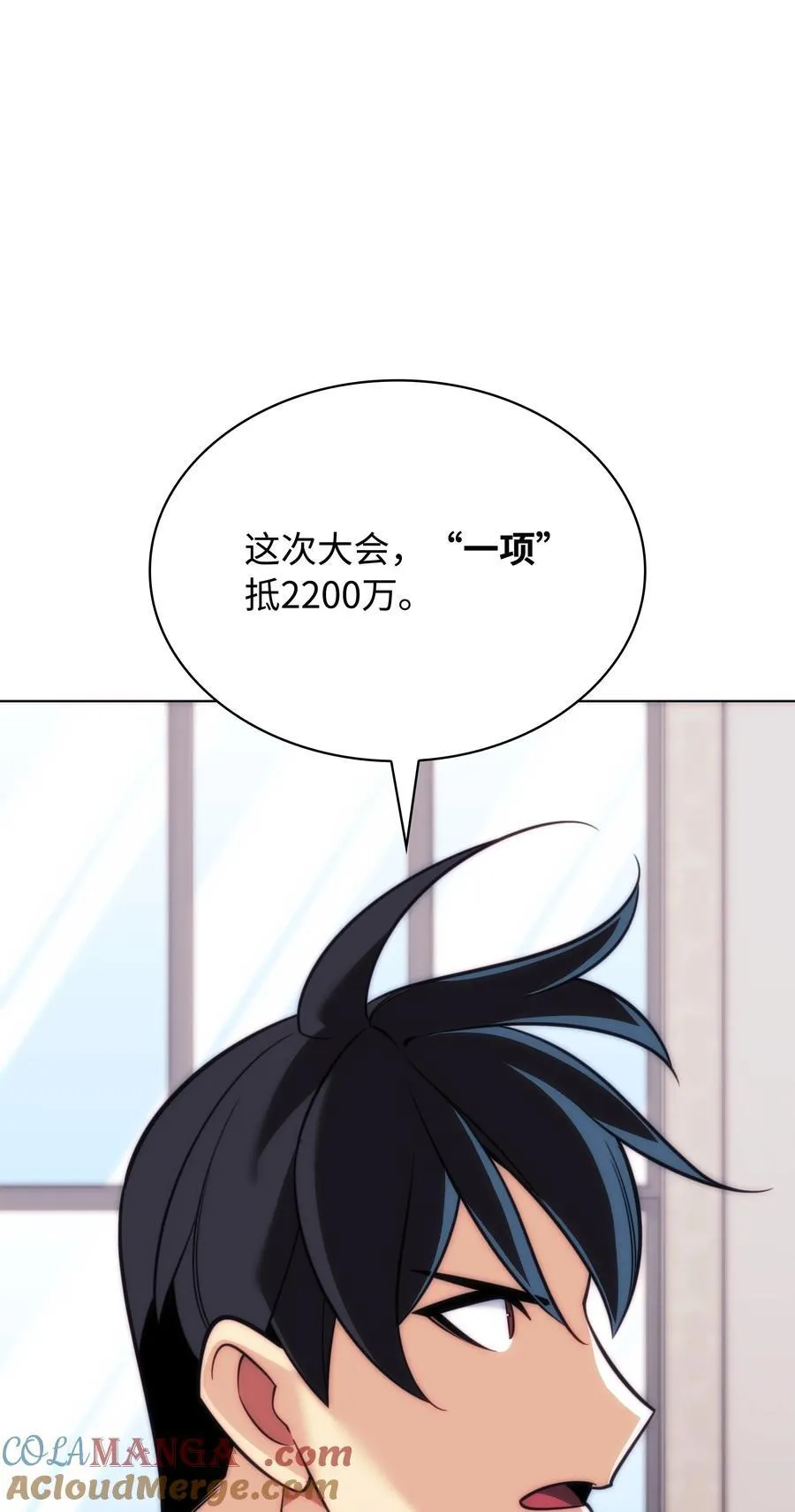 217 转折点 第157页