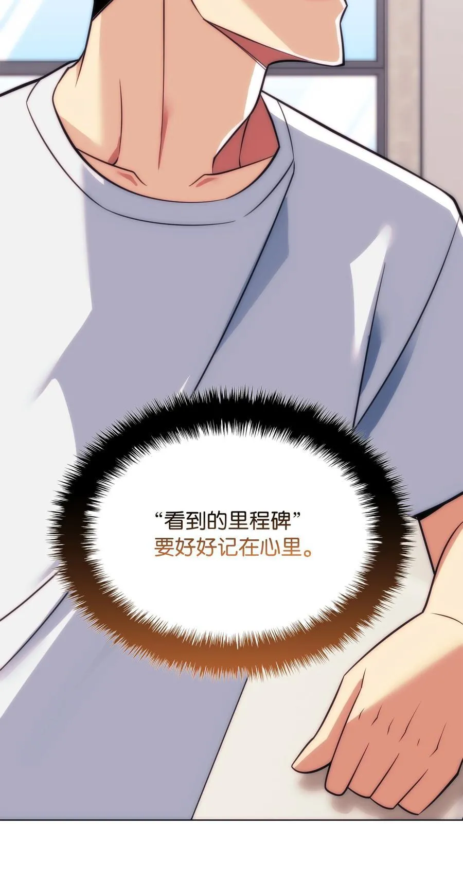 217 转折点 第158页