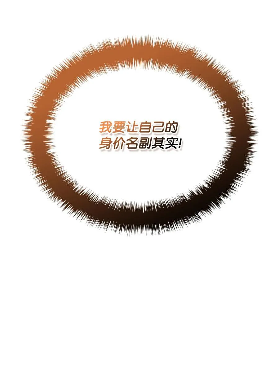 217 转折点 第159页
