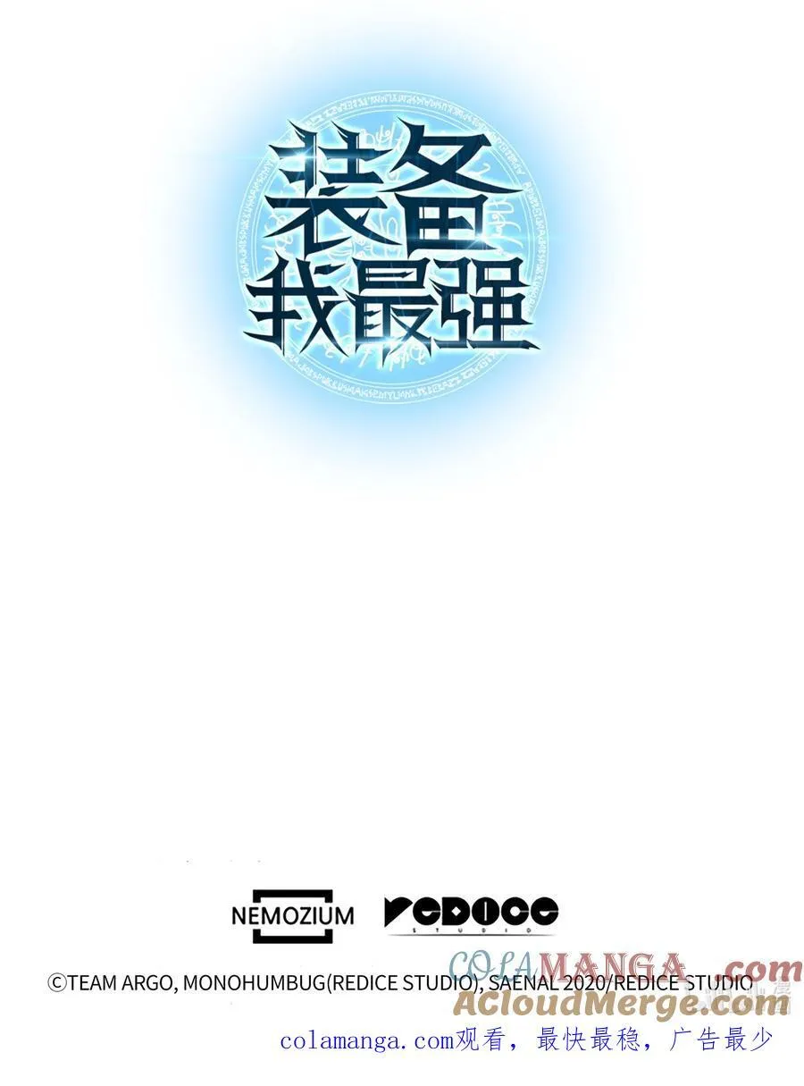 217 转折点 第161页