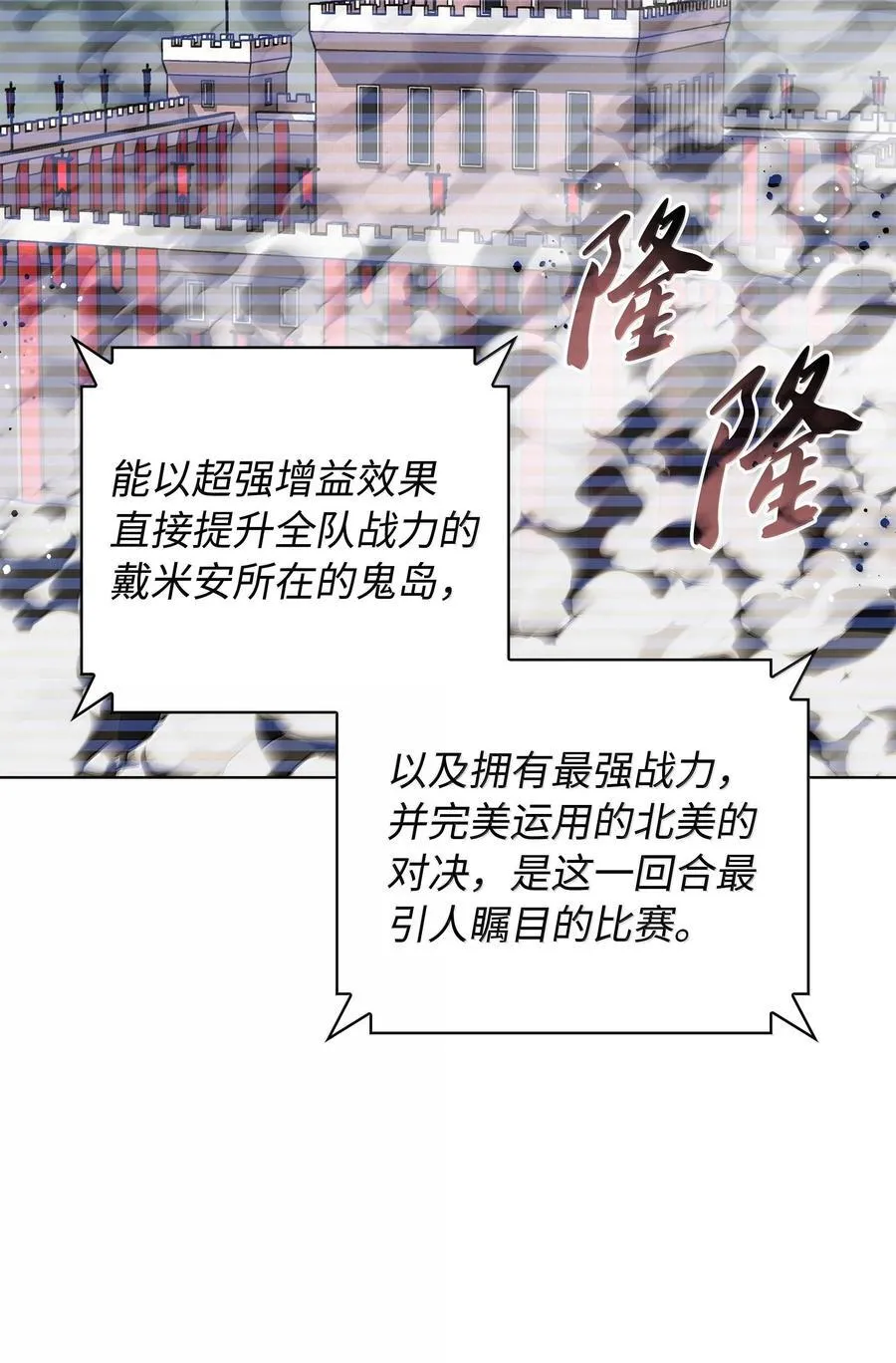 218 德雷克副本（1） 第3页
